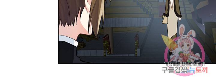 공주전쟁 27화 37