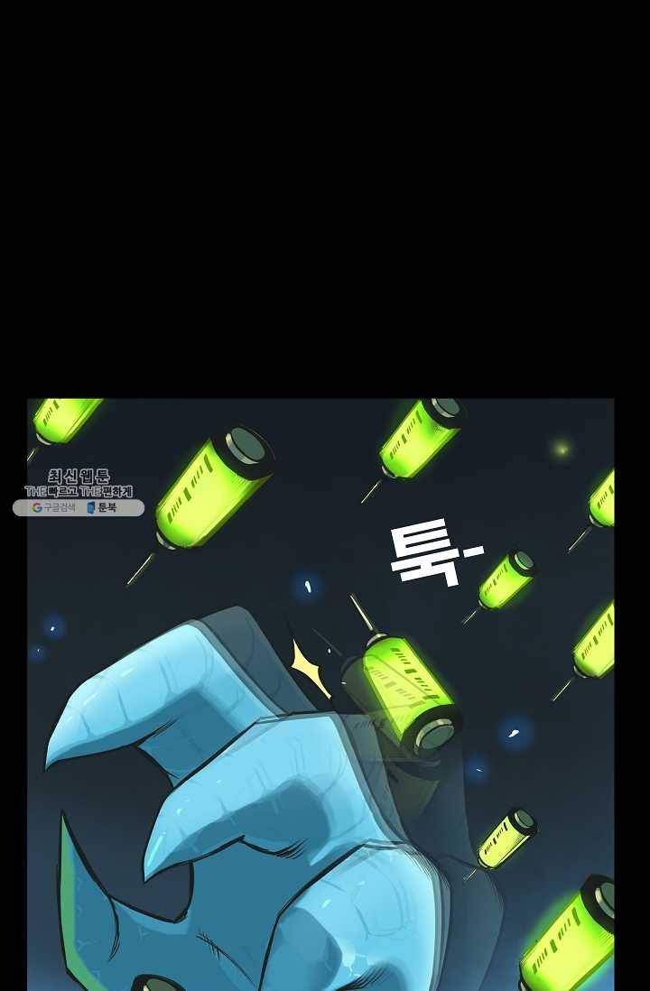 은하! 81화 눈 깜빡이 7