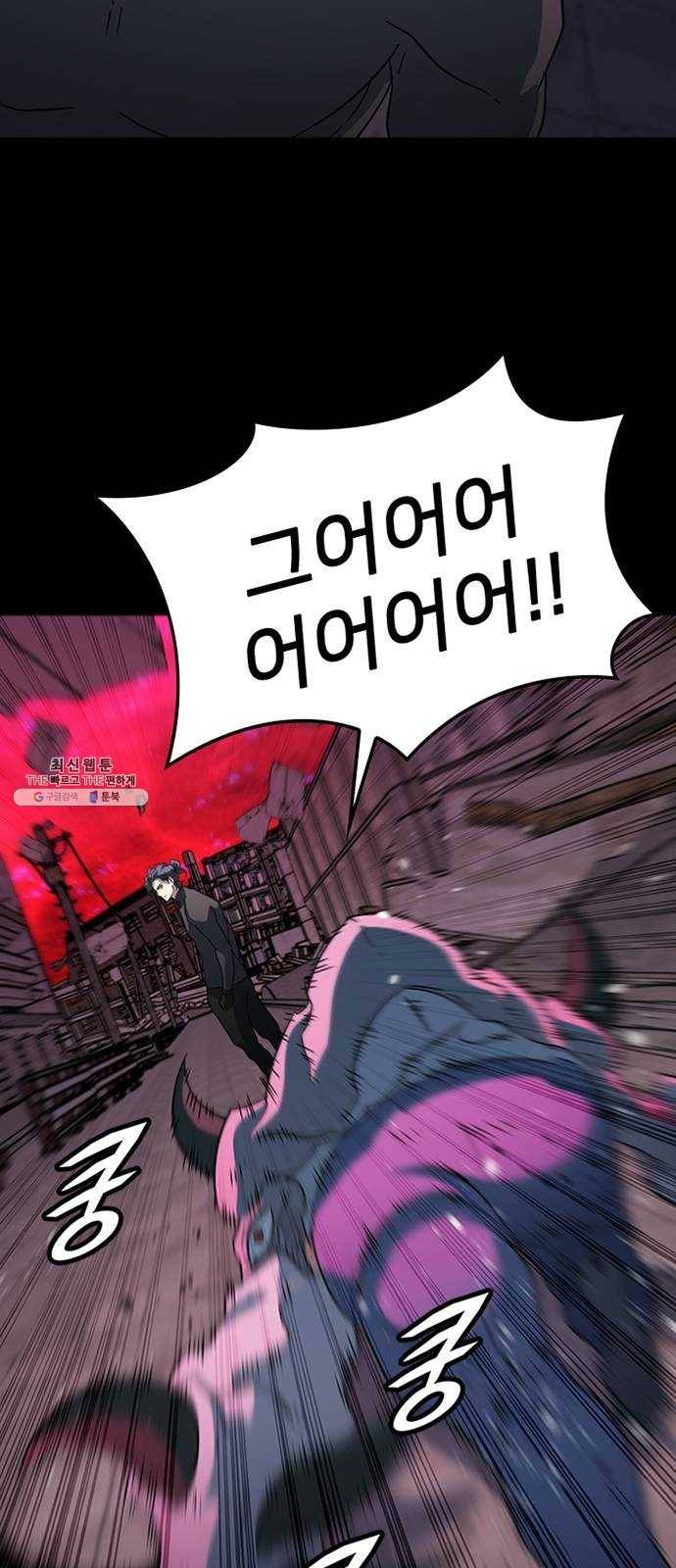 히트포인트 23화-코팅(2) 9