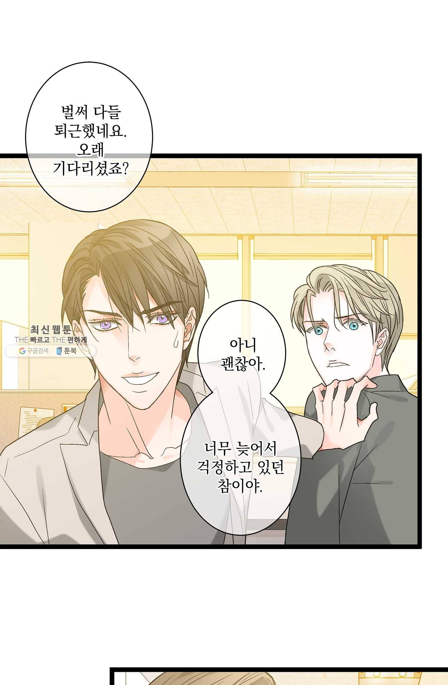 센티멘탈 리즌 11화 1