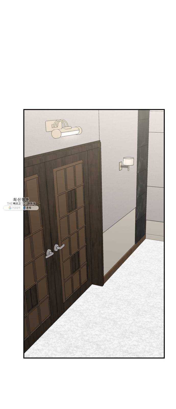 아찔한 전남편 5화 20