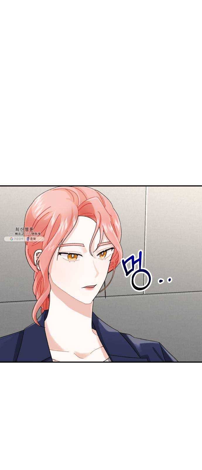 아찔한 전남편 5화 30
