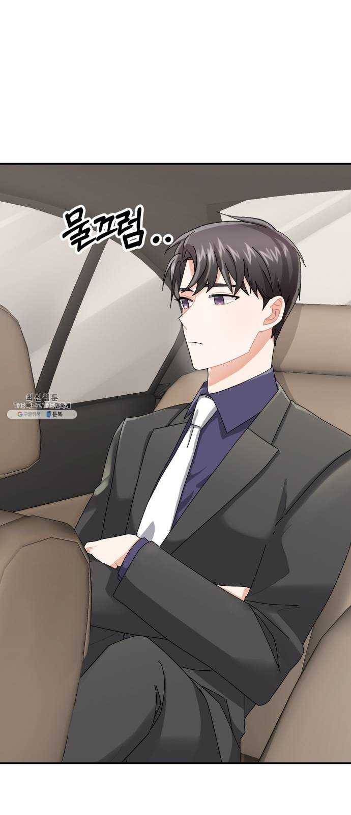 아찔한 전남편 5화 67