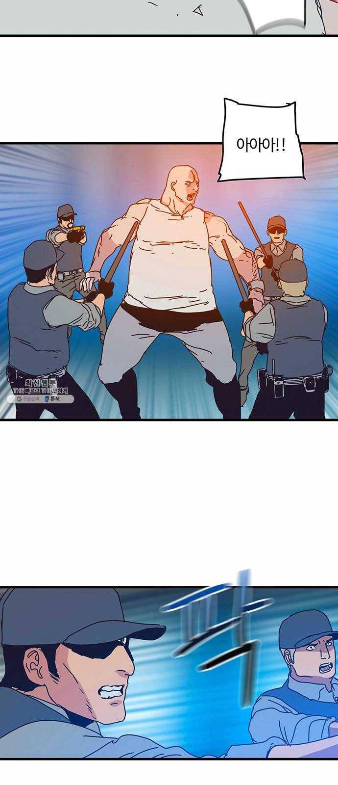 버그 시즌2 15화 4