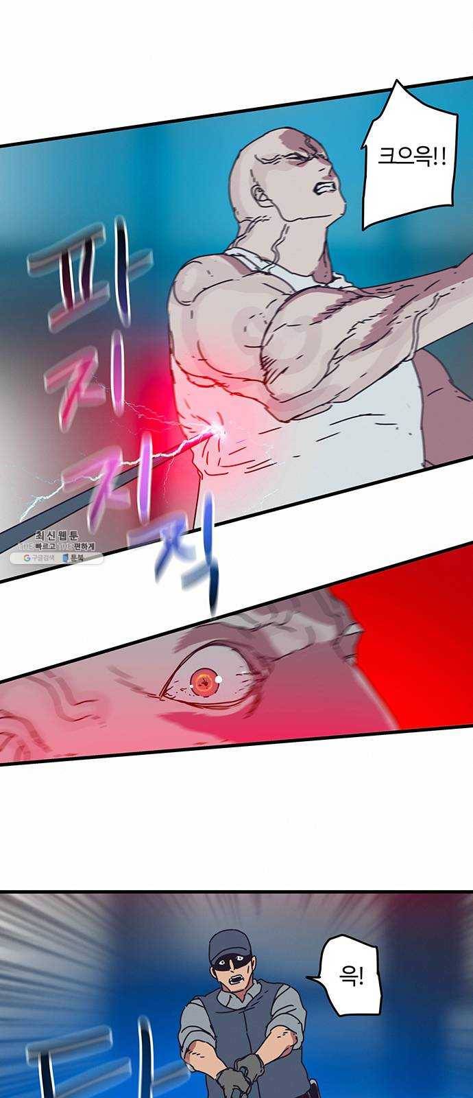 버그 시즌2 15화 5