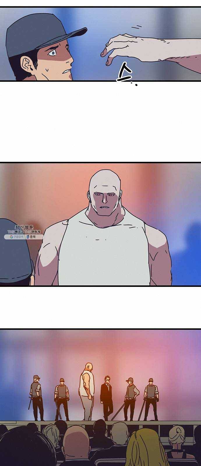 버그 시즌2 15화 9