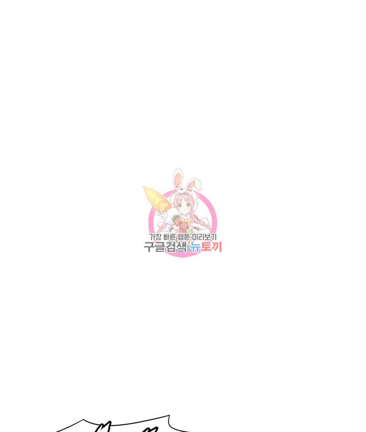 다인철소 12화 1