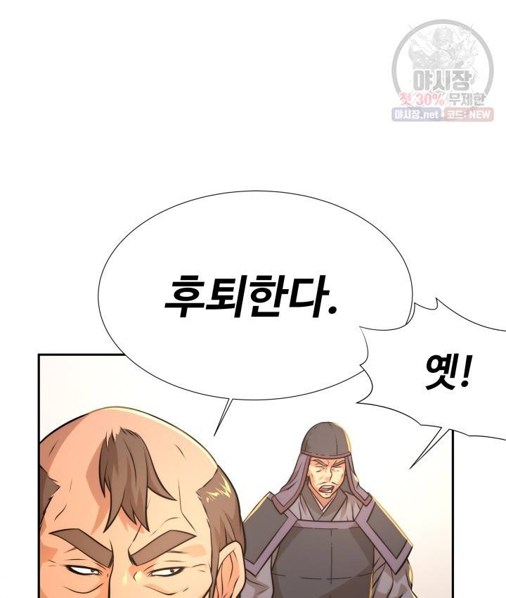 다인철소 12화 6