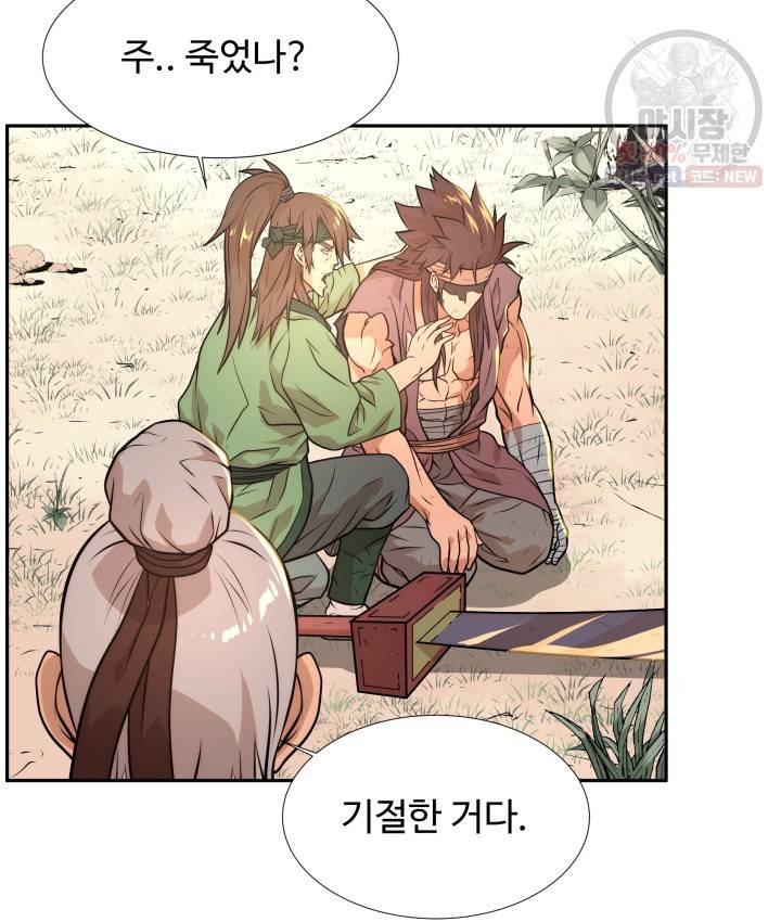 다인철소 12화 16