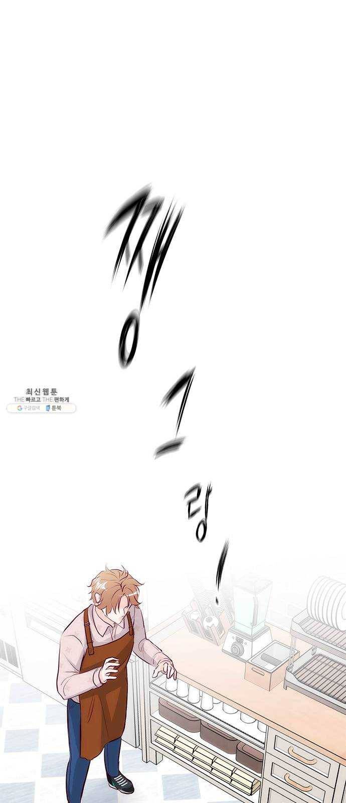 모어 라이프 2화 과잉보호 29