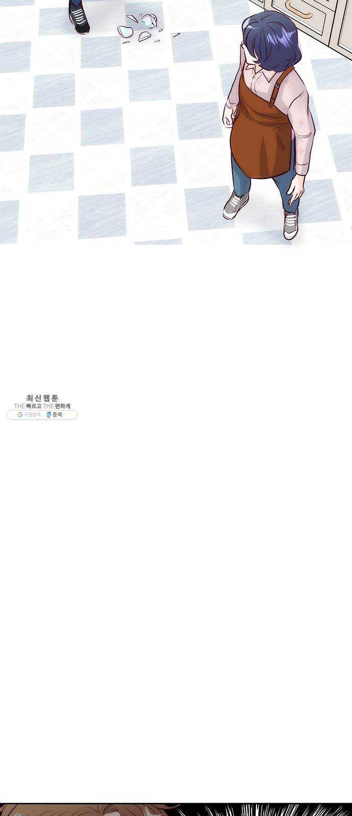 모어 라이프 2화 과잉보호 30