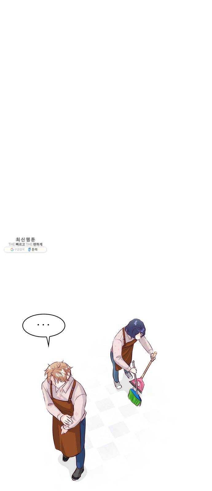 모어 라이프 2화 과잉보호 35
