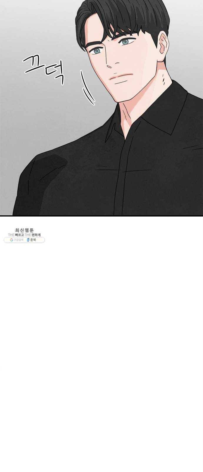 모두 너였다 18화 16