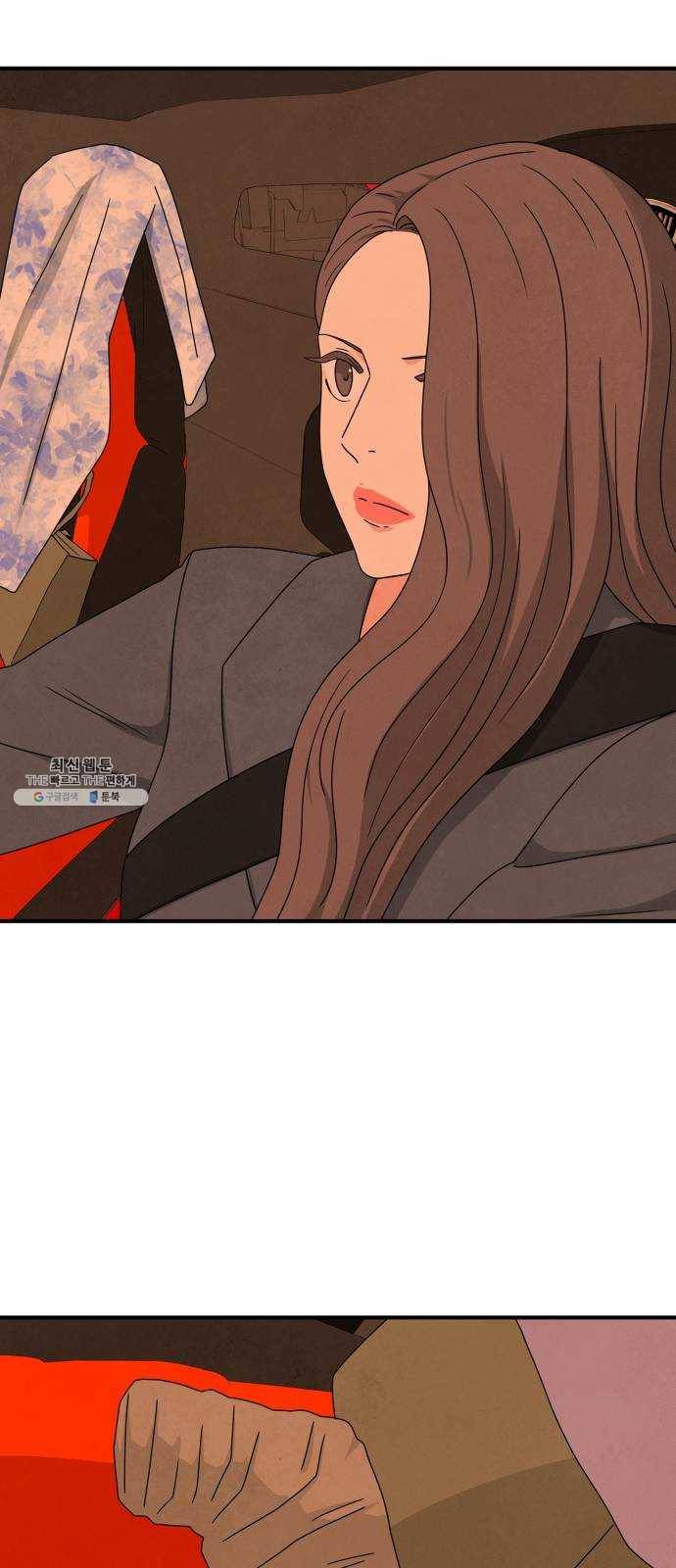 모두 너였다 18화 26