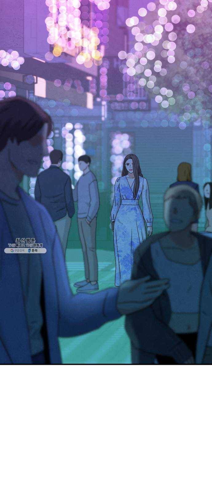모두 너였다 18화 28