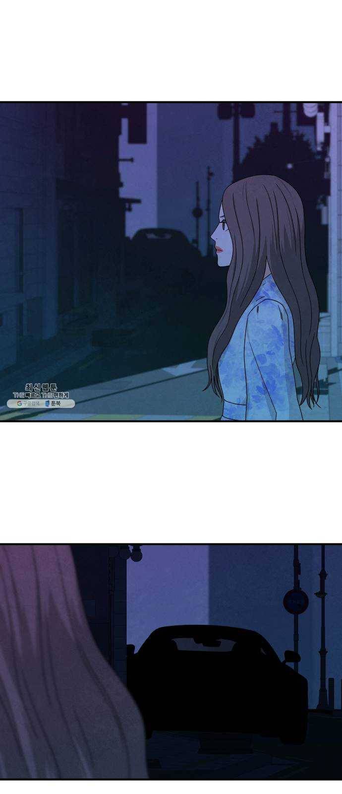모두 너였다 18화 29