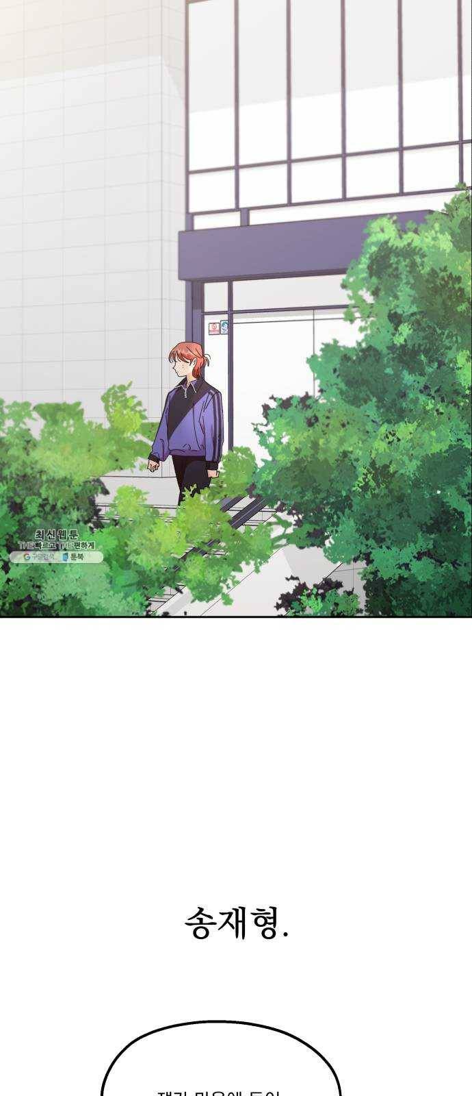 피라미드 게임 65. 실타래(2) 17