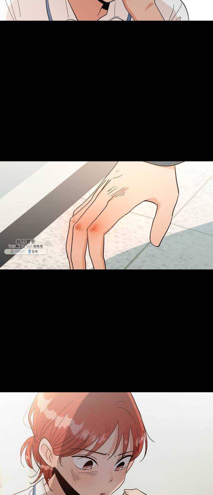 피라미드 게임 65. 실타래(2) 27