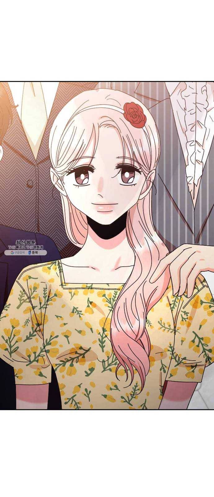 피라미드 게임 65. 실타래(2) 47