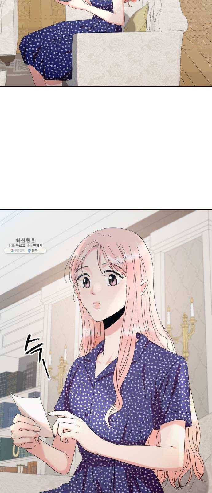 피라미드 게임 65. 실타래(2) 60