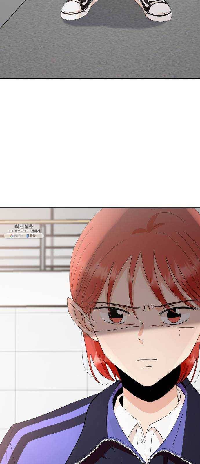 피라미드 게임 65. 실타래(2) 79