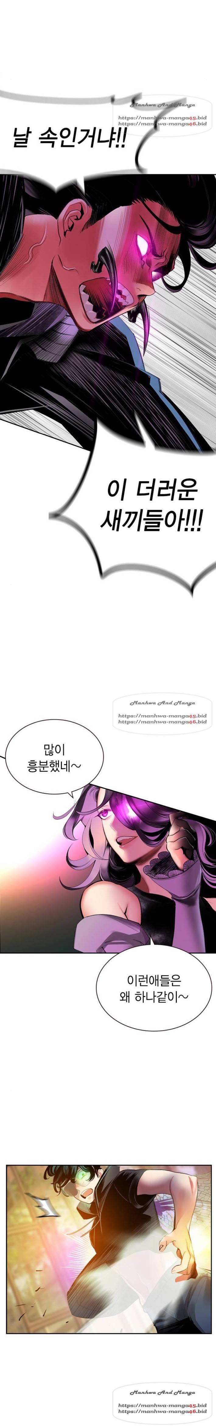 정글쥬스 25화 5