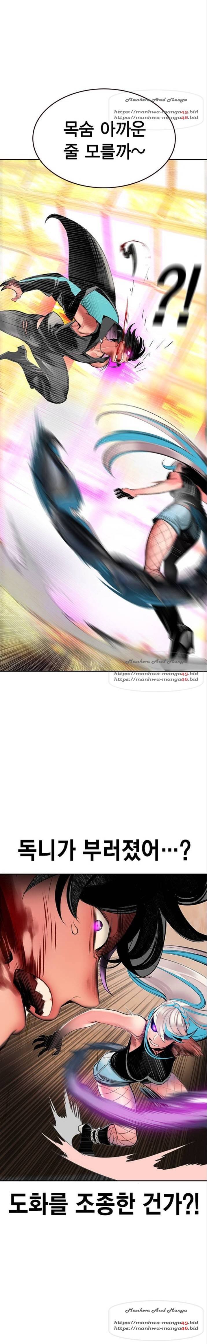 정글쥬스 25화 7