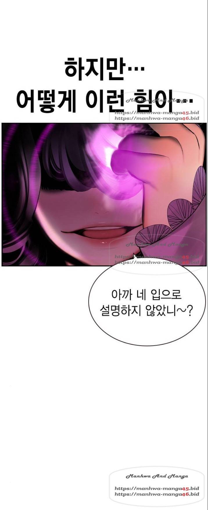 정글쥬스 25화 8