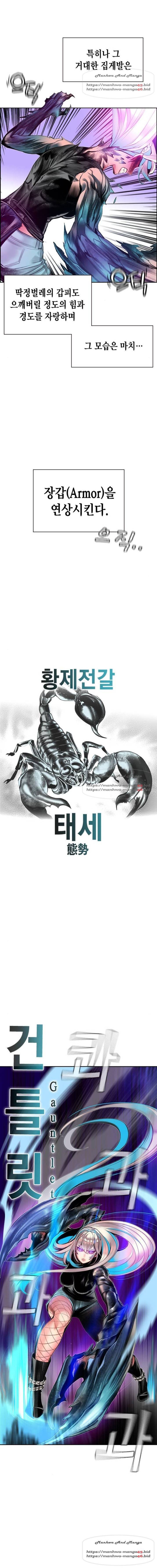 정글쥬스 25화 10