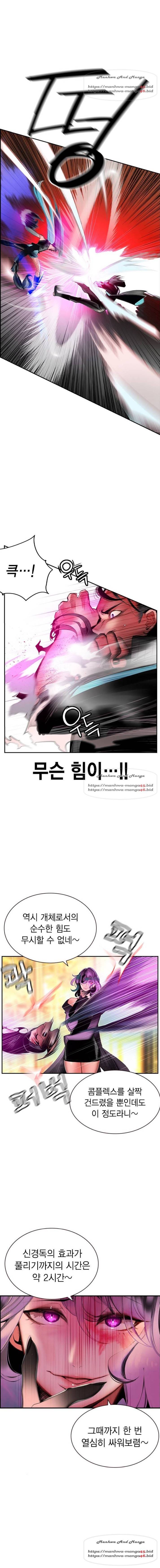 정글쥬스 25화 12