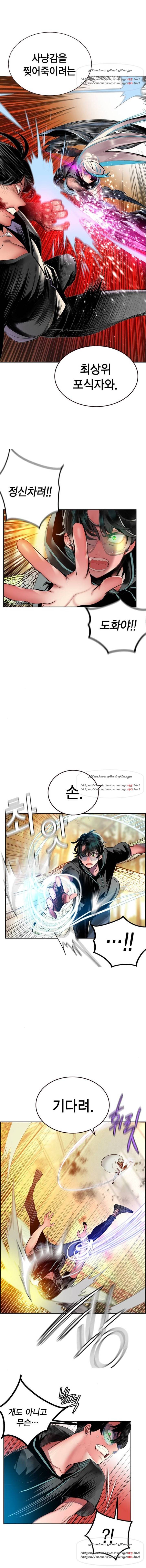 정글쥬스 25화 13