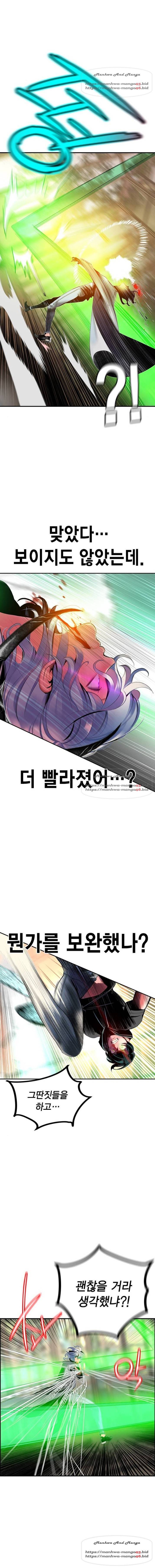 정글쥬스 25화 16