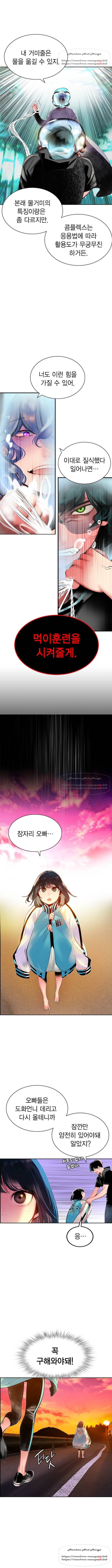 정글쥬스 25화 19