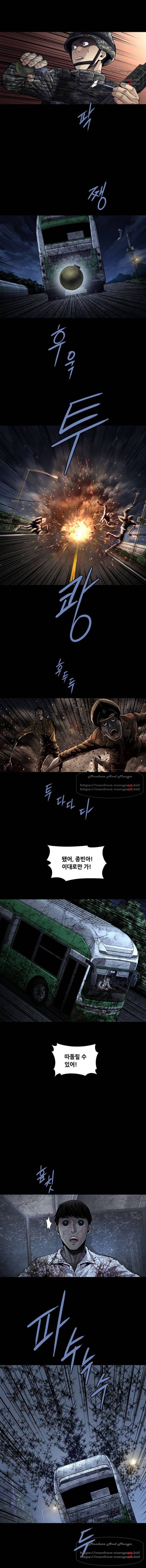 데드퀸 39화 2
