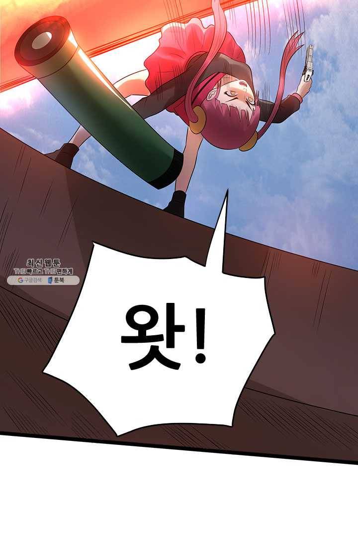 도시의 전설:57화 8