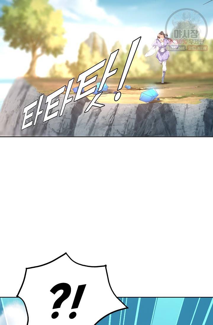 지존중생 60화 4