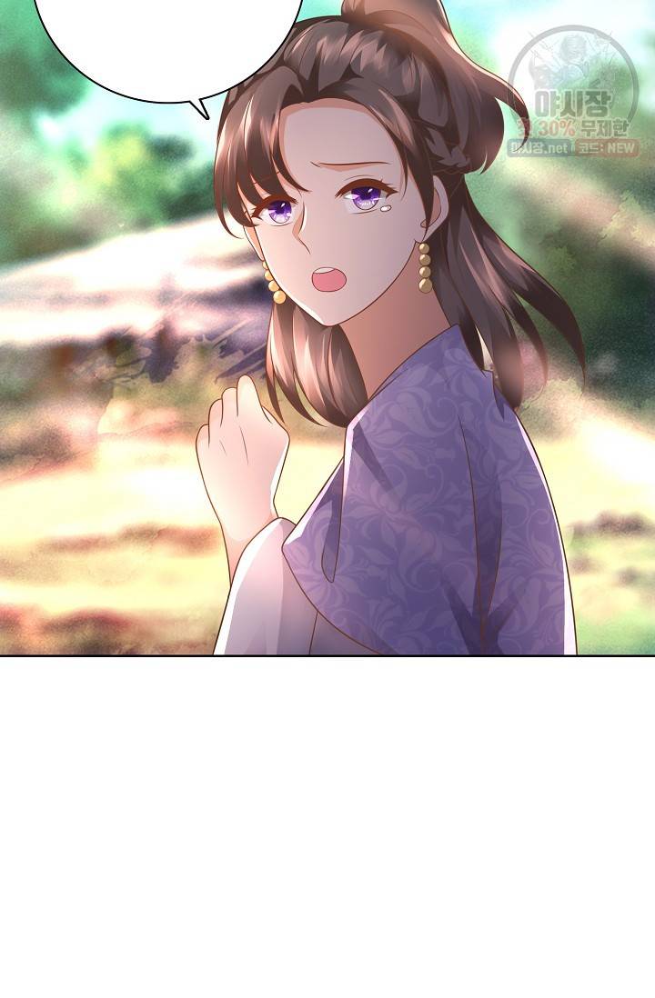 지존중생 60화 13