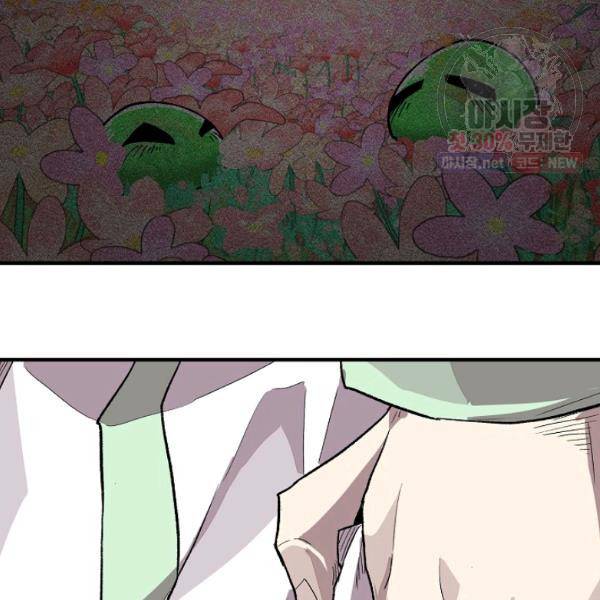 드래곤에고 22화 63