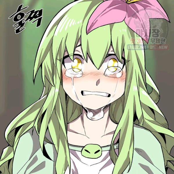 드래곤에고 22화 65
