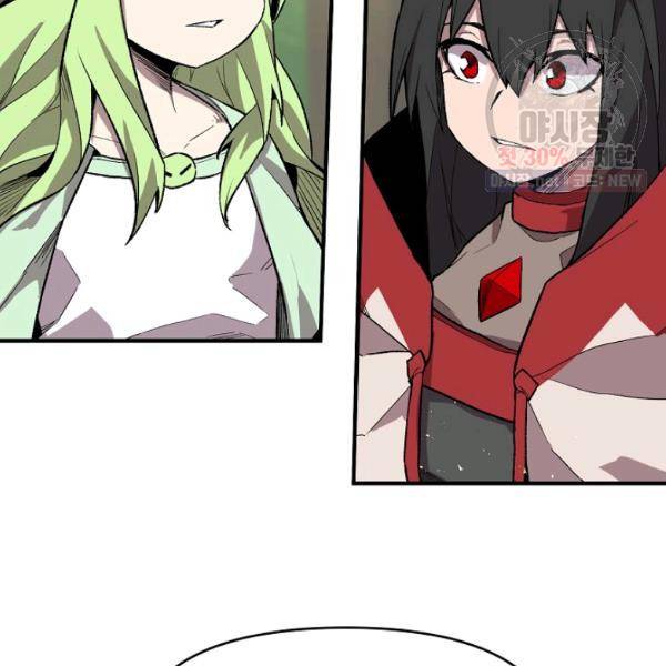 드래곤에고 22화 93