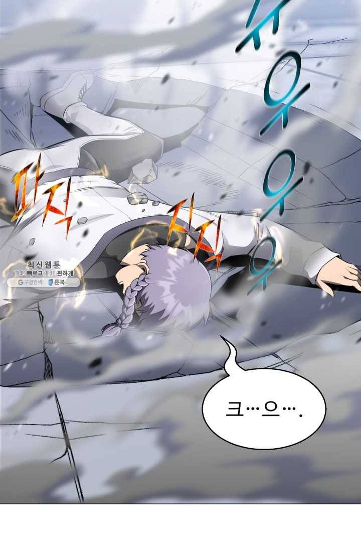 리버스 빌런 77화 어떤 살인마 14