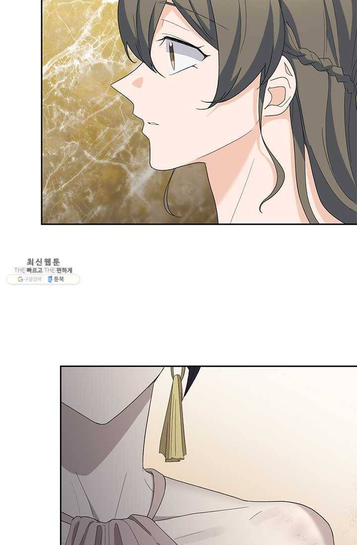 아가씨 뜻대로 - 53화 4