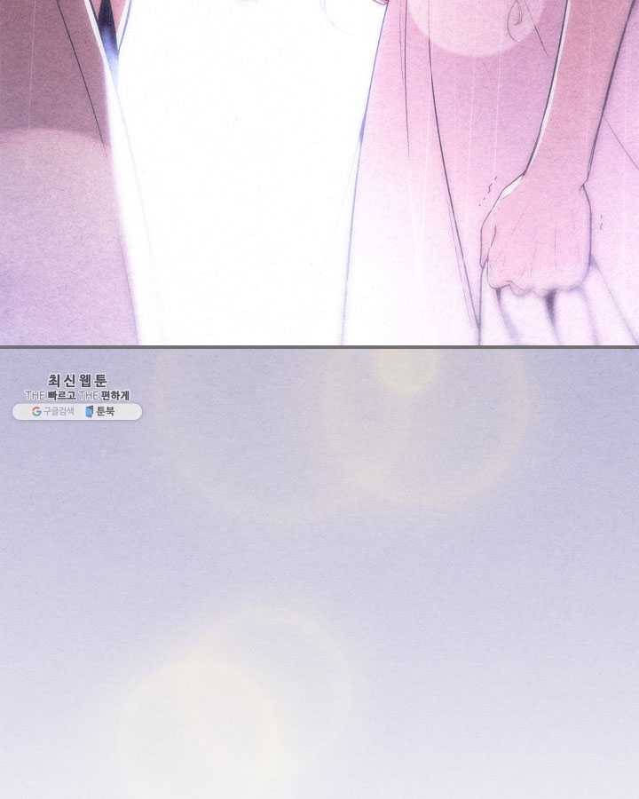 용사가 있었는데요 33화 (시즌1 마지막 화) 24