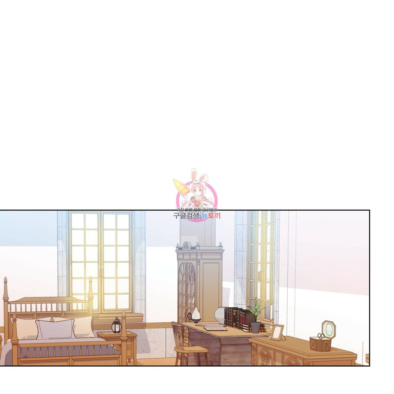 일레나 에보이 관찰일지 29화 1