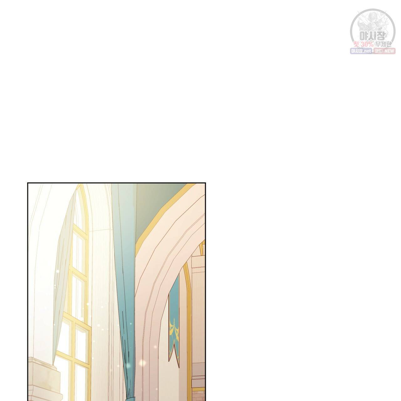 일레나 에보이 관찰일지 29화 28