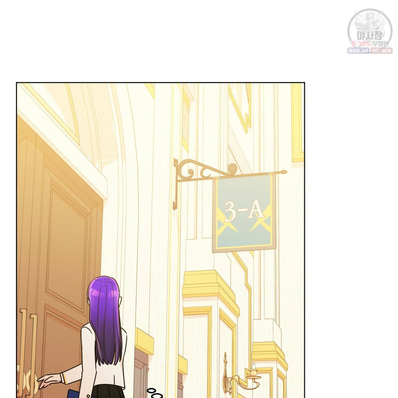 일레나 에보이 관찰일지 29화 31