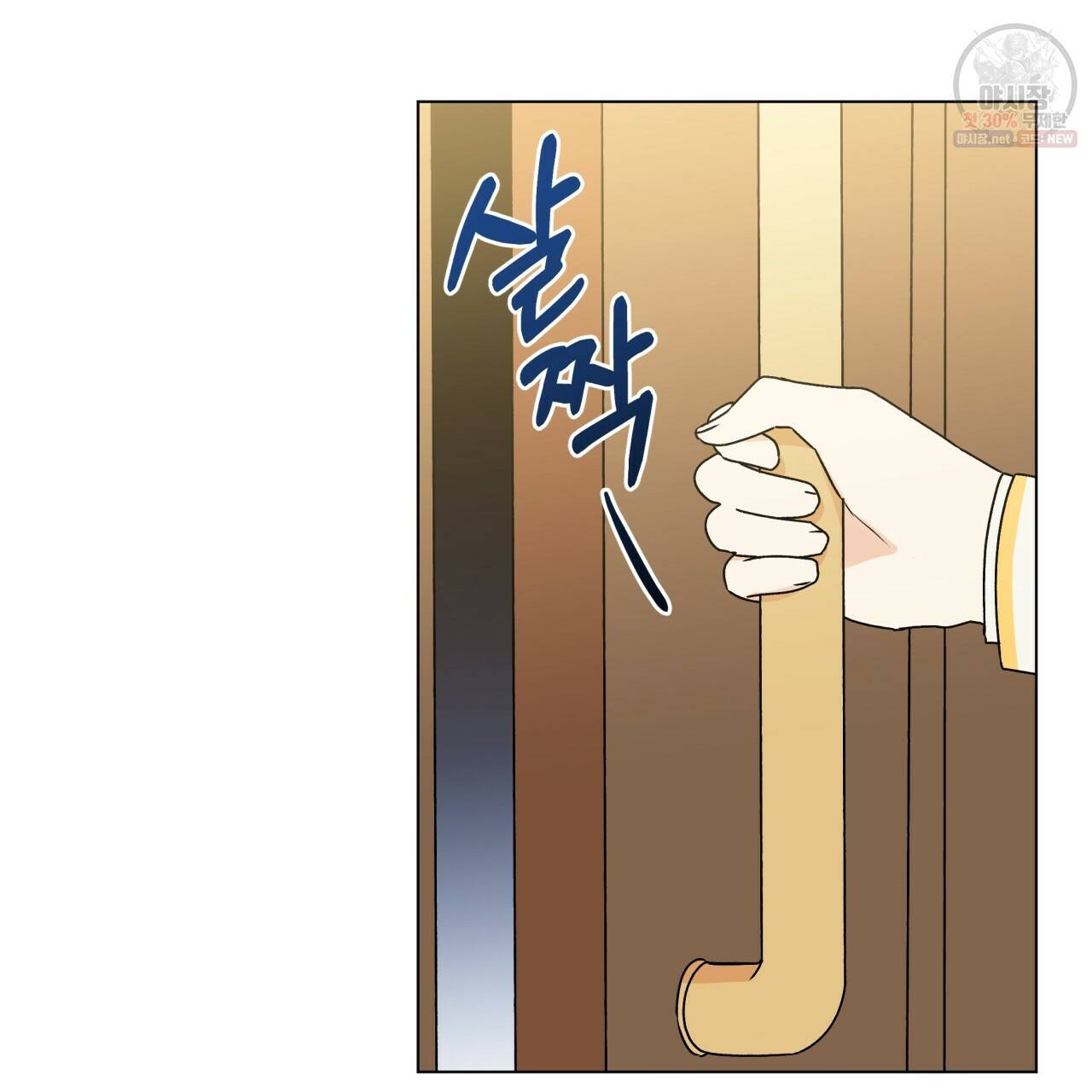 일레나 에보이 관찰일지 29화 33