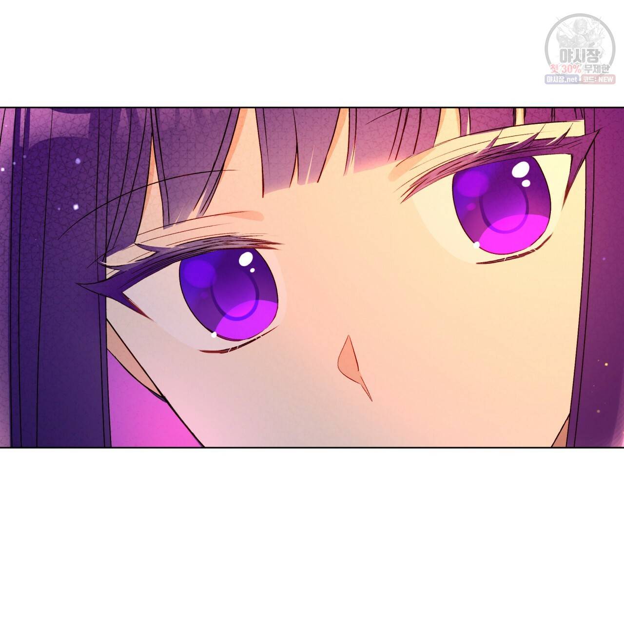일레나 에보이 관찰일지 29화 39