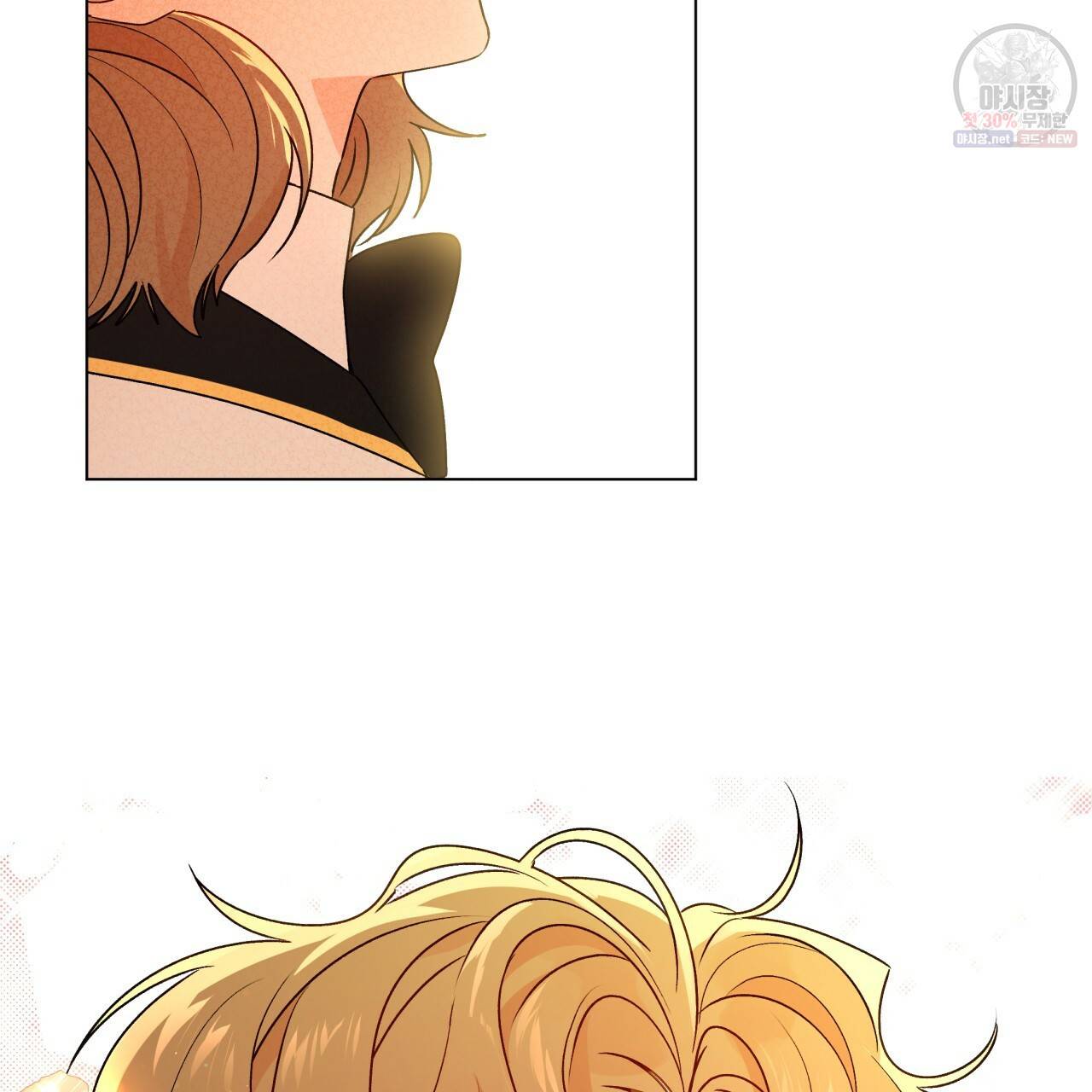 일레나 에보이 관찰일지 29화 48