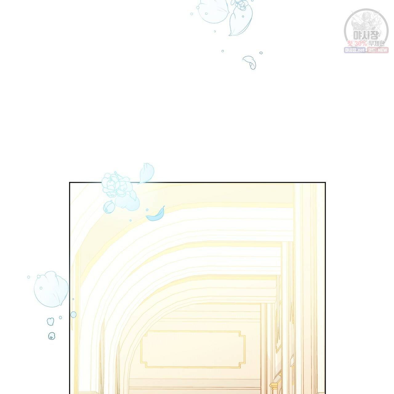 일레나 에보이 관찰일지 29화 52